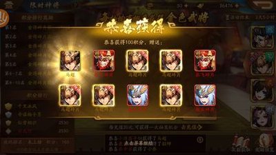 少年三国志蜀国阵容怎么配比较好