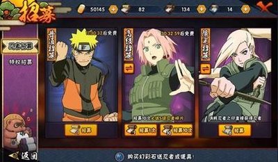 火影忍者羁绊组合属性有什么