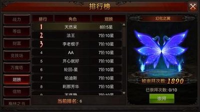 全民奇迹2弓箭手技能怎么加点