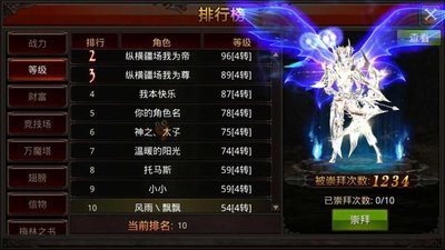 全民奇迹2弓箭手技能怎么加点