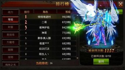 全民奇迹2弓箭手技能怎么加点