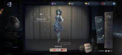 第五人格渔女怎么上手