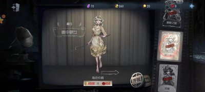 第五人格渔女怎么上手