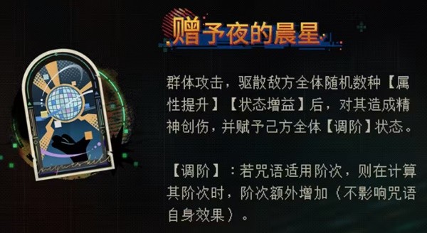 重返未来1999在哪派遣