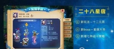 梦幻西游dt什么特技比较好