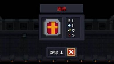 元气骑士角色基础属性怎么改