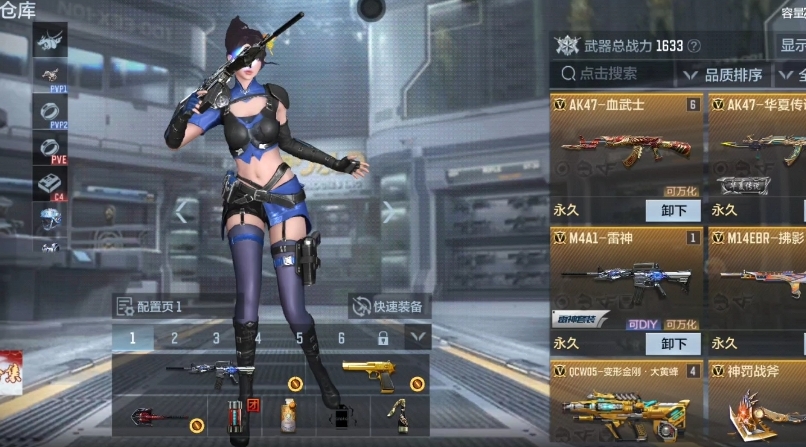 穿越火线手游什么武器可以觉醒