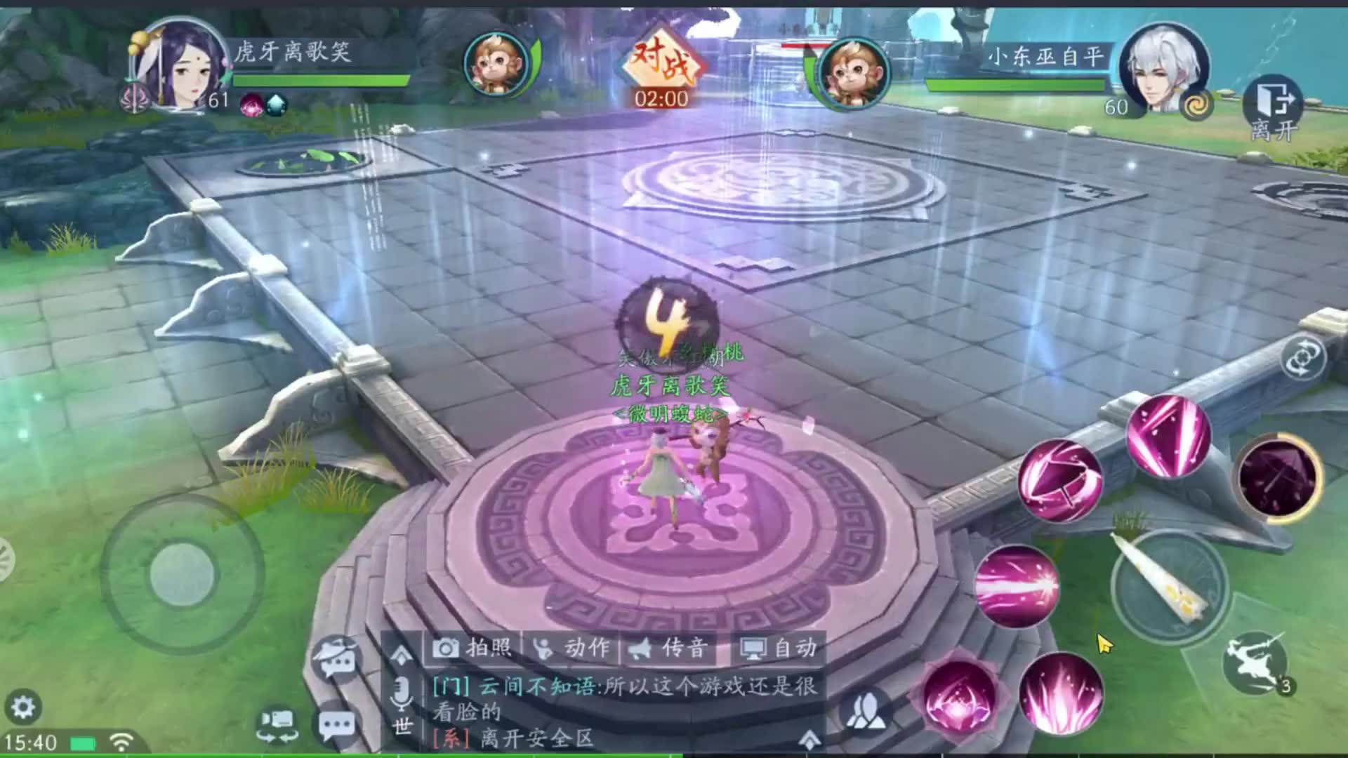 新笑傲江湖恒山绝技选择什么好
