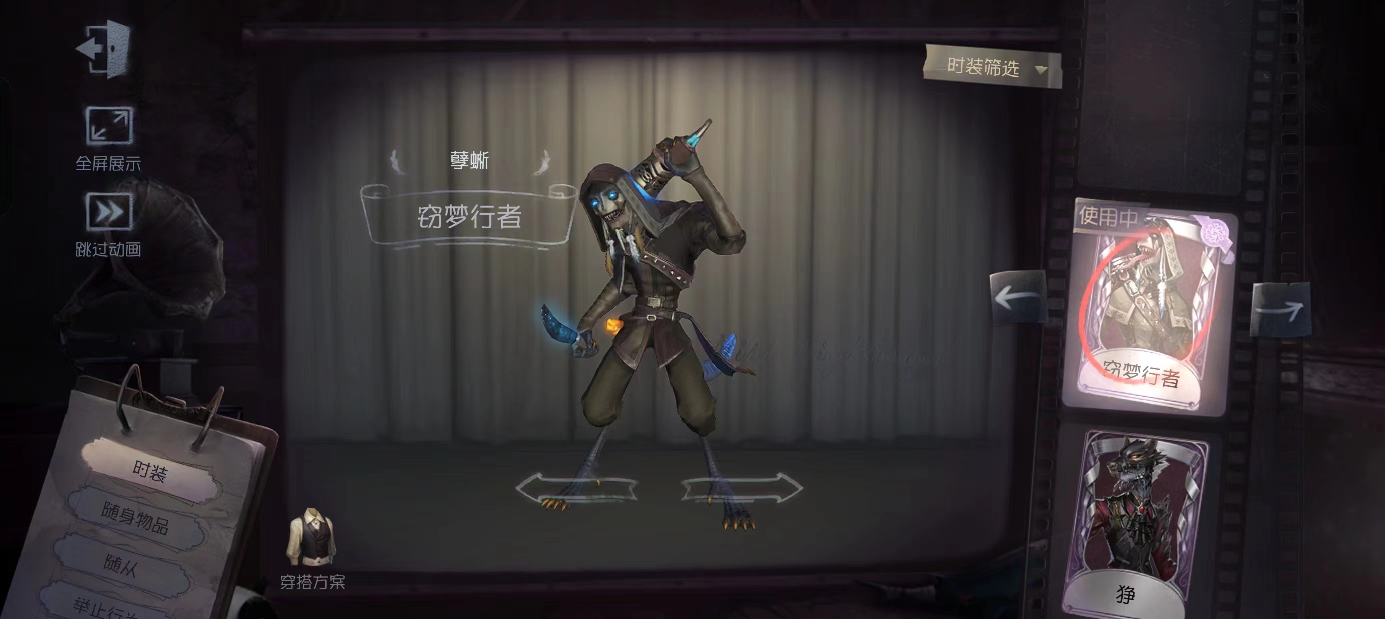 第五人格红蝶杰克好吗
