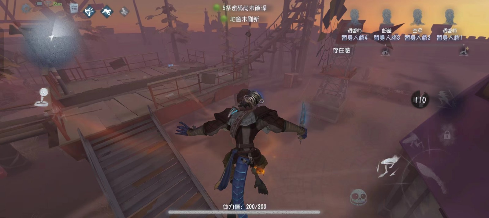 第五人格红蝶杰克好吗 第五人格红蝶杰克好吗