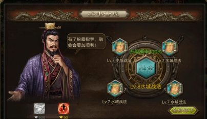 攻城掠地文官有什么用