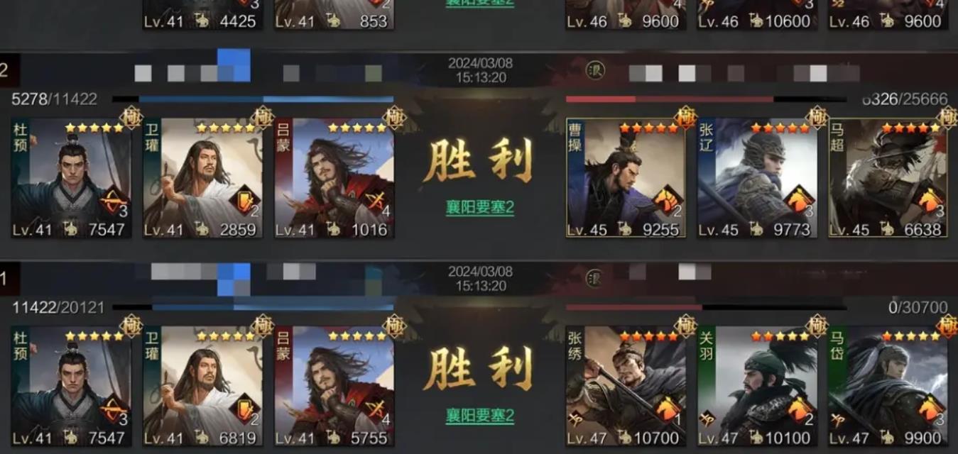 率土之滨怎么确定割据 率土之滨怎么确定割据