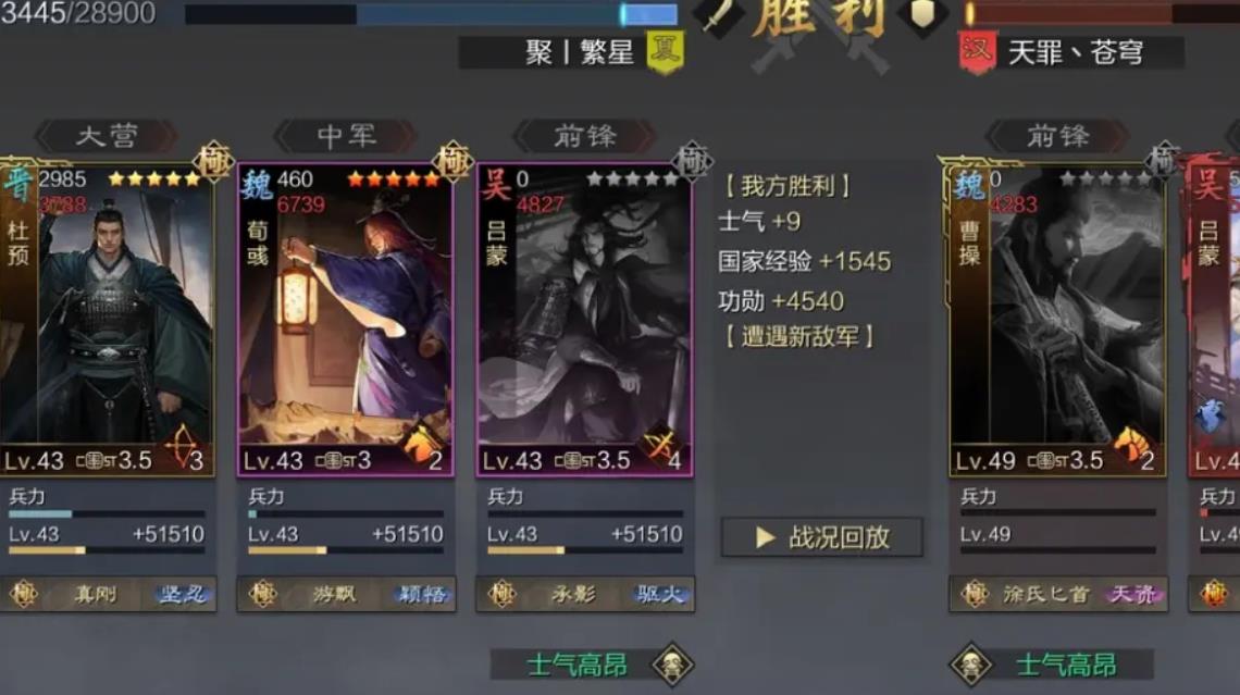 率土之滨怎么确定割据 率土之滨怎么确定割据