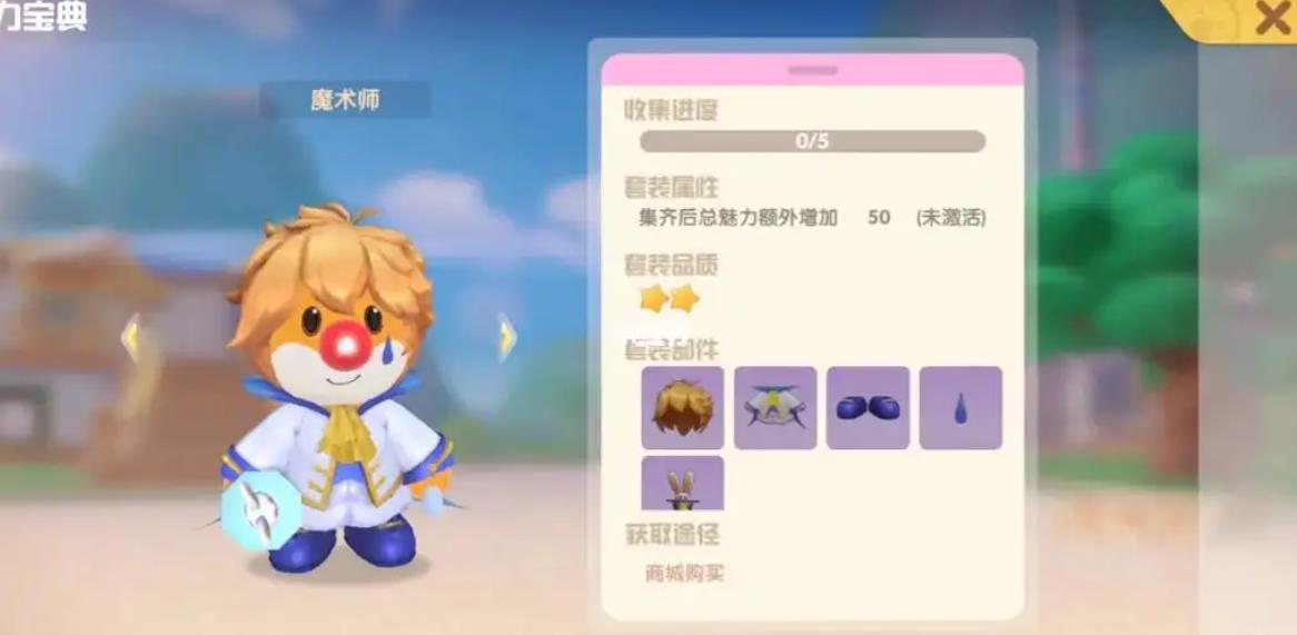 摩尔庄园手游怎么清除建筑 摩尔庄园手游怎么清除建筑