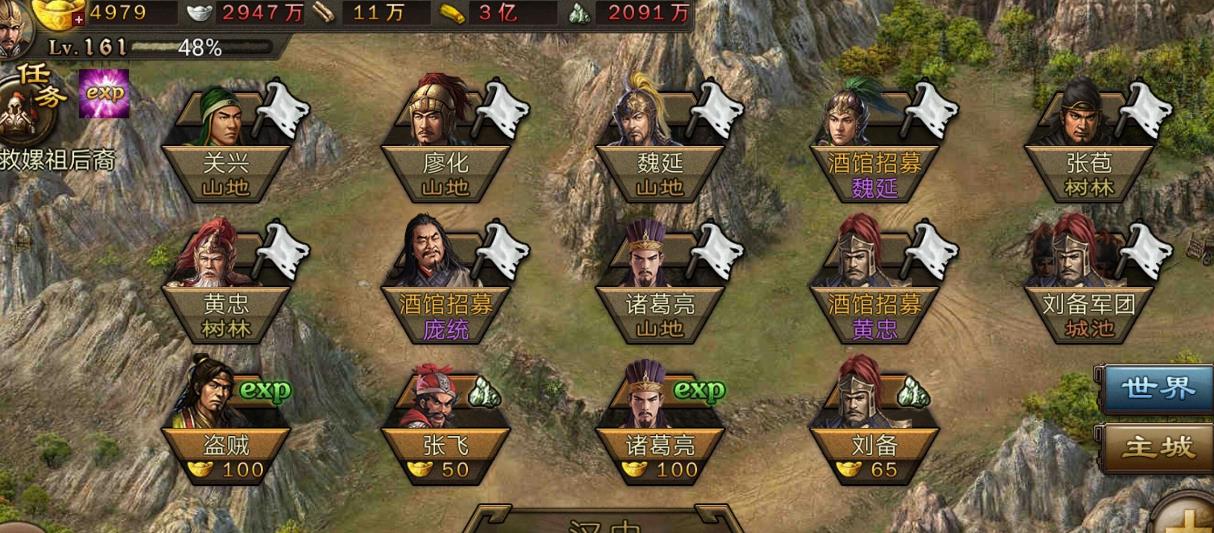 攻城掠地点券适合做什么