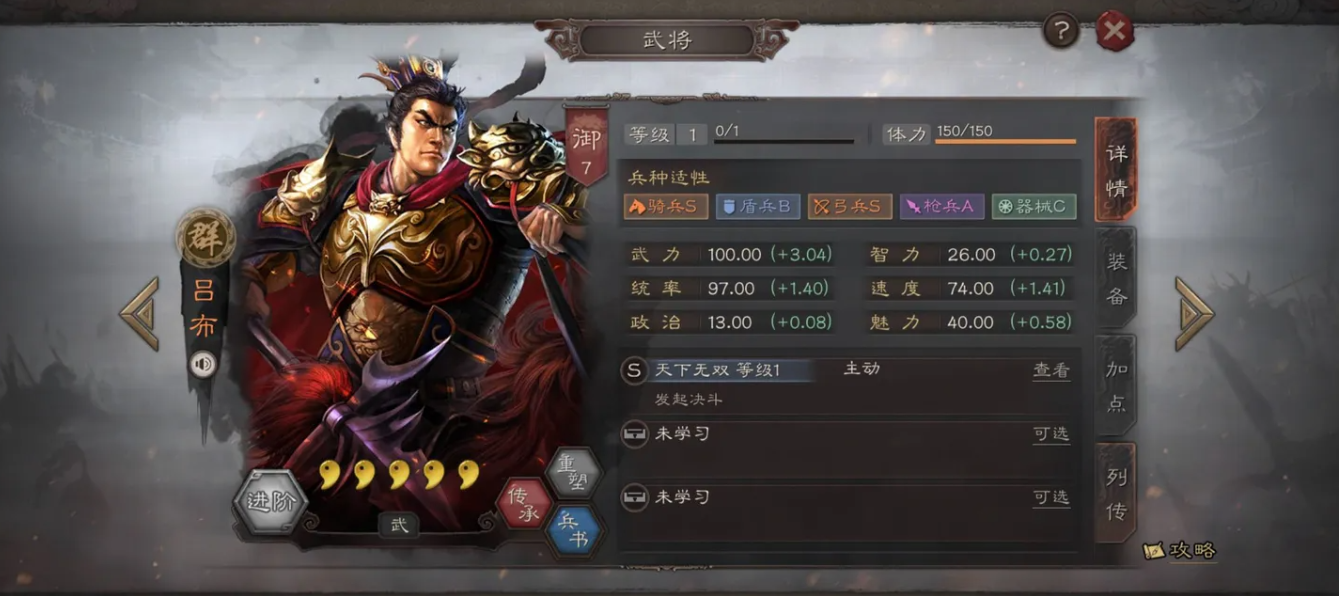 三国志战略版平民徐庶配什么战法