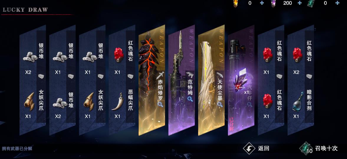 鬼泣巅峰之战赤焰修罗魔卡怎么样