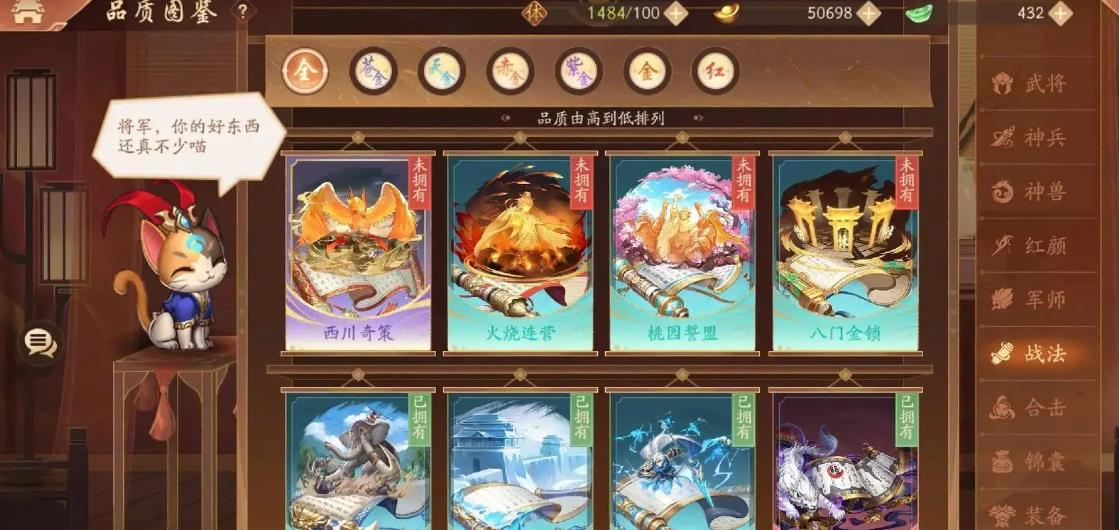 少年三国志怎么双人模式