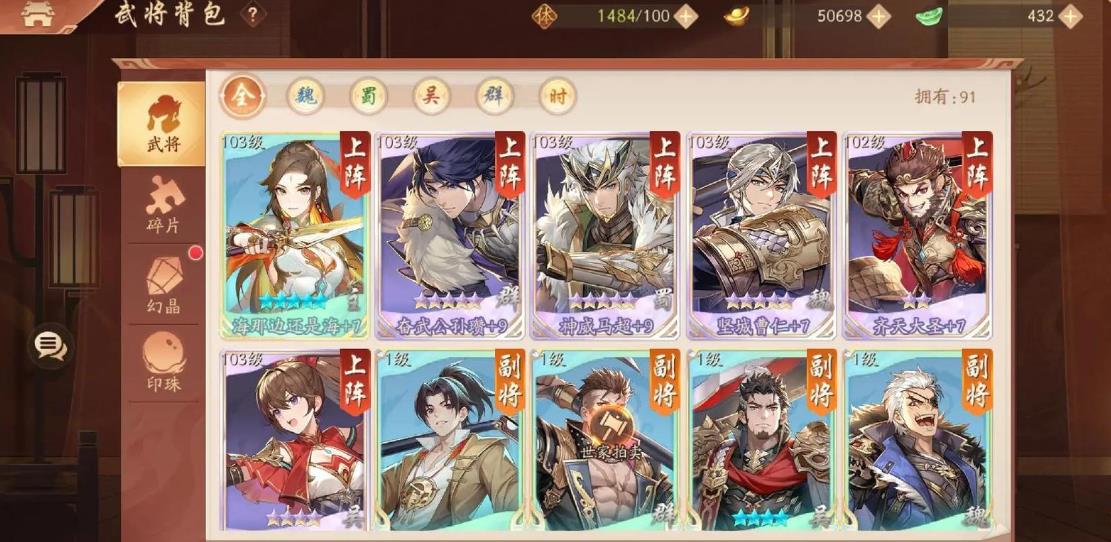少年三国志怎么双人模式