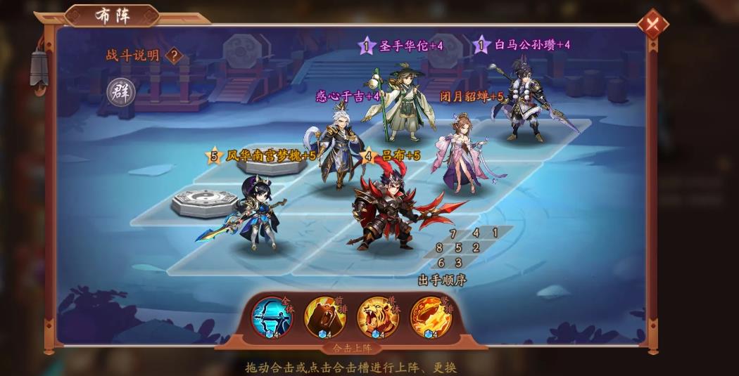 少年三国志2怎么升五星紫金武将