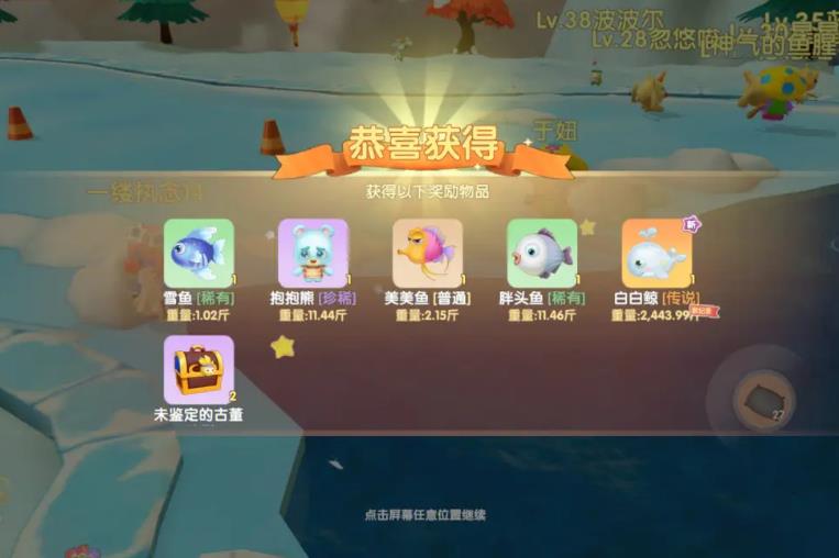 摩尔庄园向导专属动作怎么获得