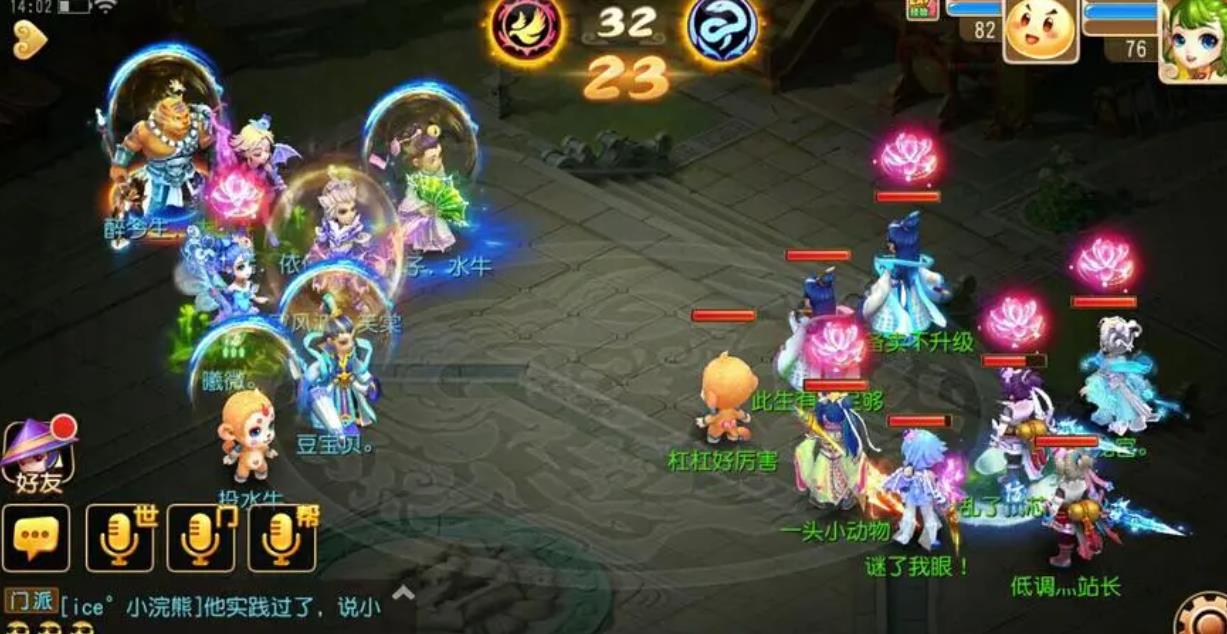 梦幻西游手游羽灵神怎么样