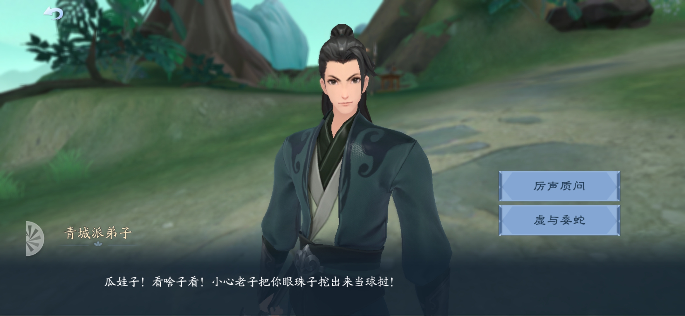 新笑傲江湖武当战力怎么提升