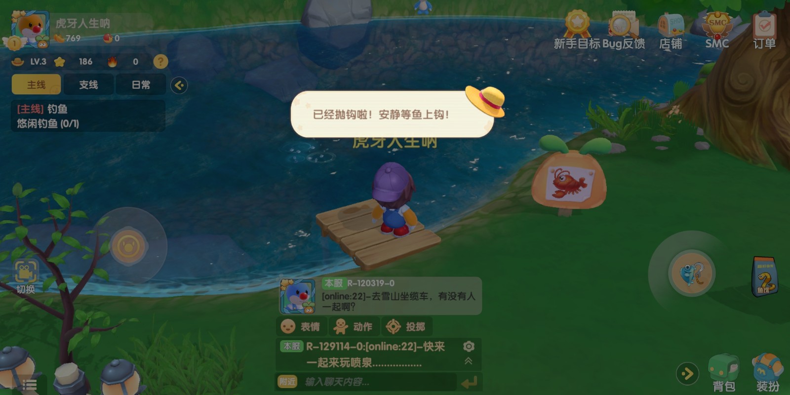 摩尔庄园小镇锦鲤怎么钓