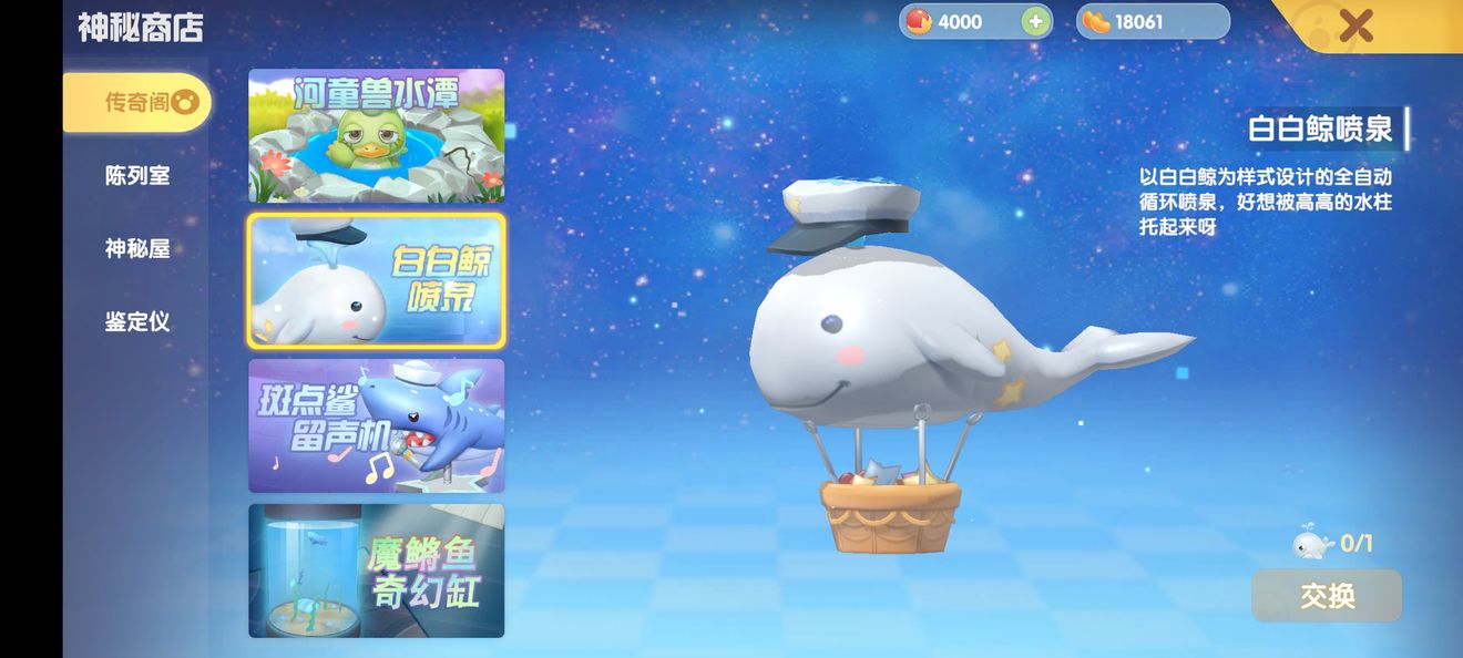 摩尔庄园小镇锦鲤怎么钓