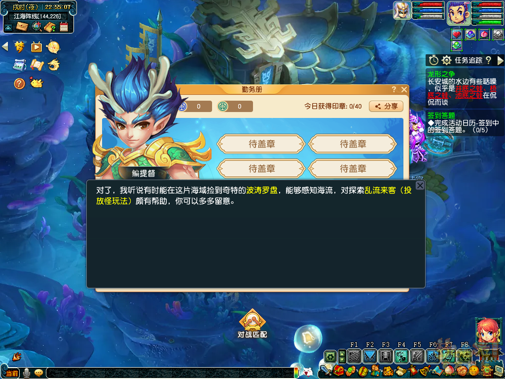 梦幻西游手游怎么快速赚钱