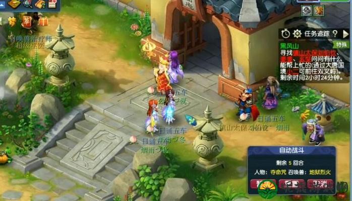 梦幻西游手游怎么快速赚钱