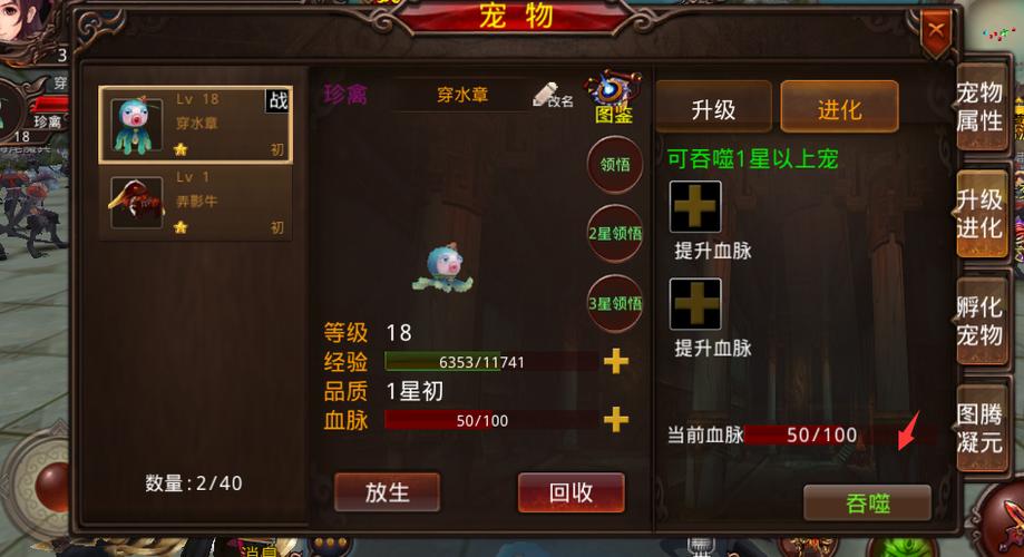 忘仙蛇皇合什么技能打架