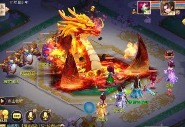 梦幻诛仙手游带什么法宝技能