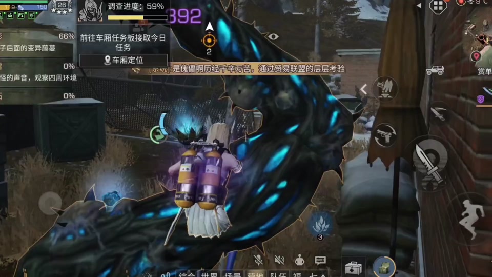 明日之后蓝潮怎么玩