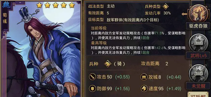 率土之滨盟主应该怎么招人
