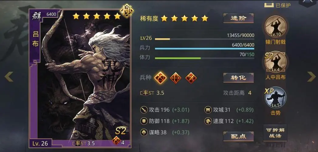 率土之滨盟主应该怎么招人