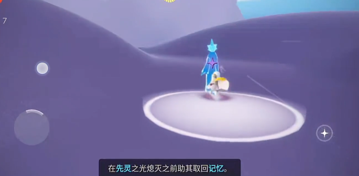 光遇单手妖娆站姿怎么获得