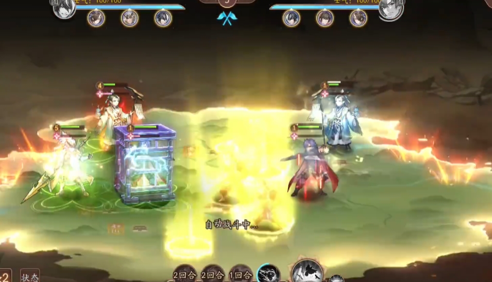 少年三国志2彩金武将最强阵容怎么搭配