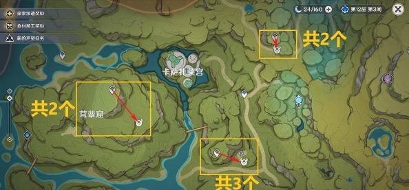 原神愚人众的副本怎么过