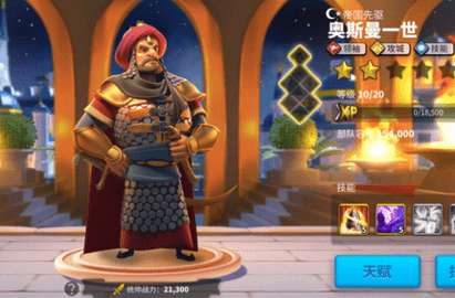 万国觉醒平民怎么度过前期