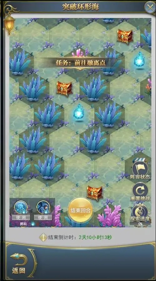 斗罗大陆海神篇环形海试炼怎么过