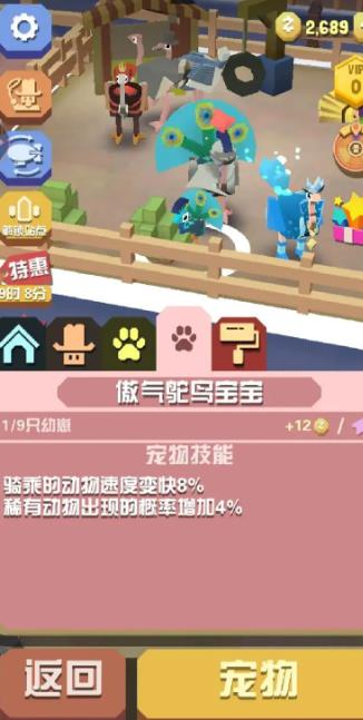 疯狂动物园怎么领取动物