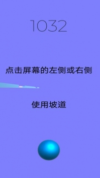 孤球远航