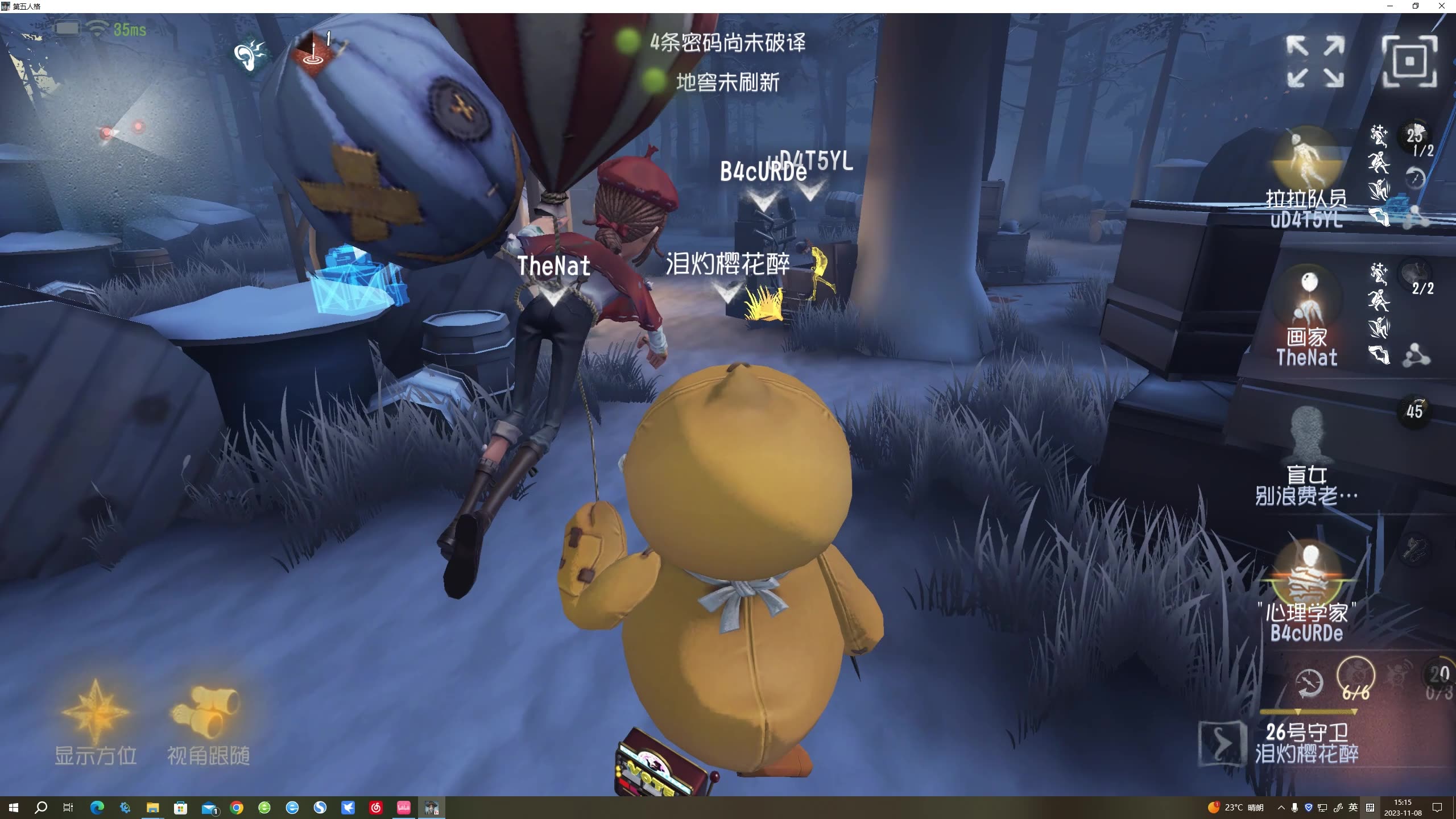 第五人格萌新怎么玩