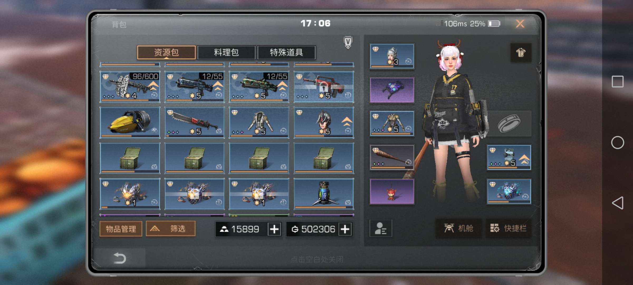 明日之后怎么快速提伤害