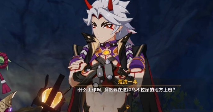 原神荒泷一斗怎么培养