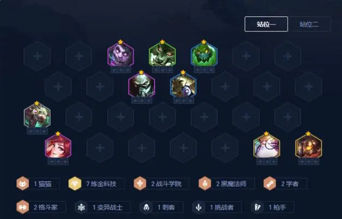 金铲铲S6双城传说炼金科技怎么玩