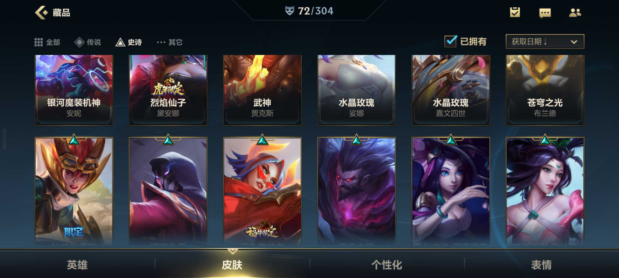 英雄联盟手游剑魔要怎么玩
