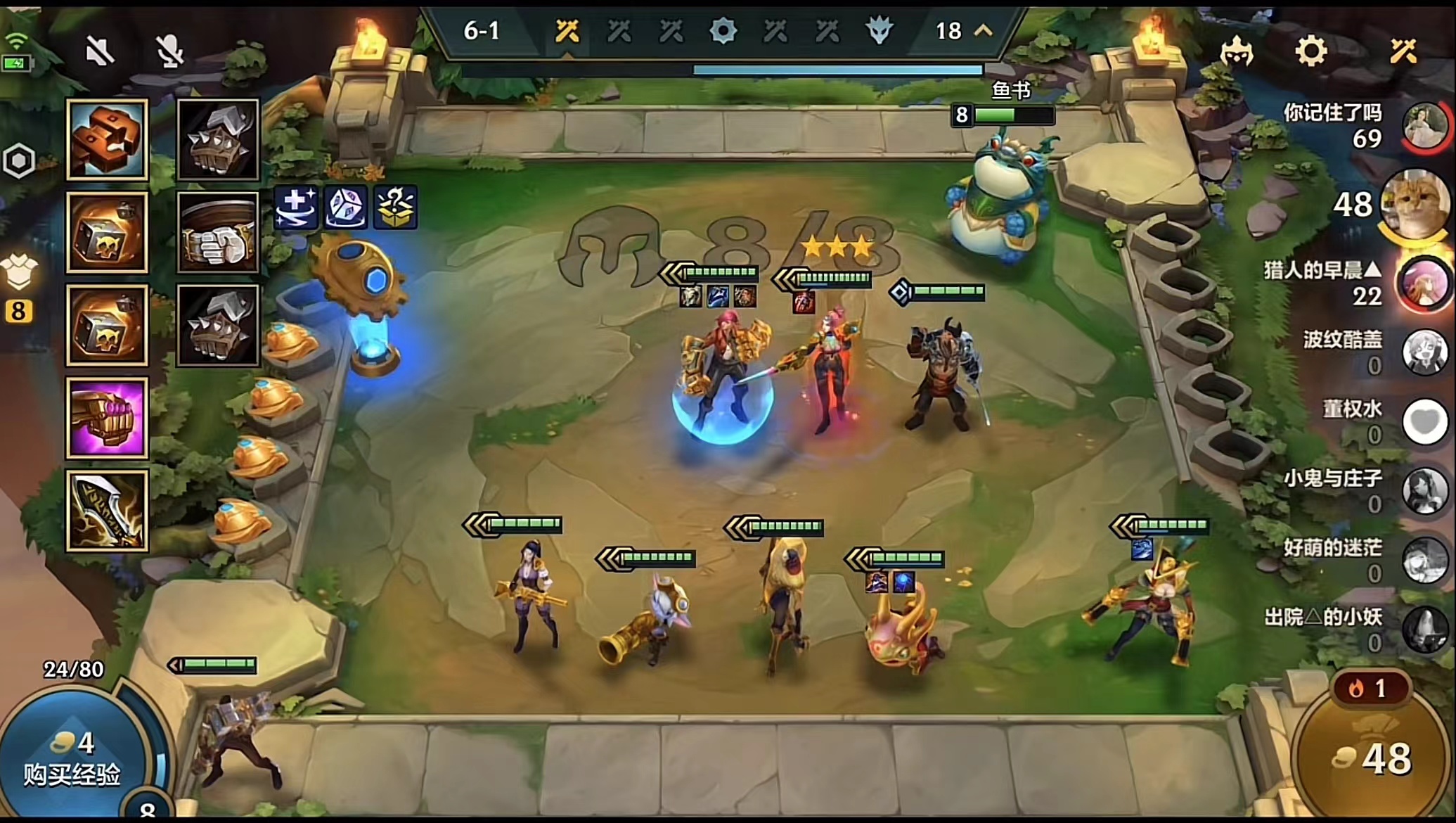 金铲铲之战恭喜发财开局发条怎么玩