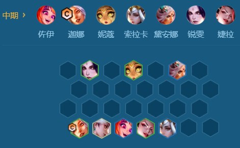 金铲铲s11迦娜怎么玩